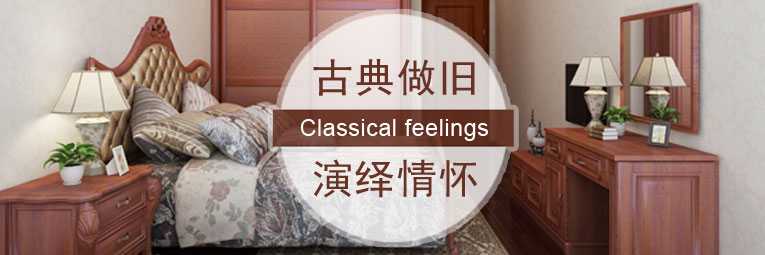 中式古典装修风格——“旧”是那么有情怀