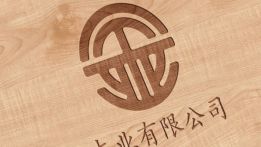 华洲木业板材怎么样